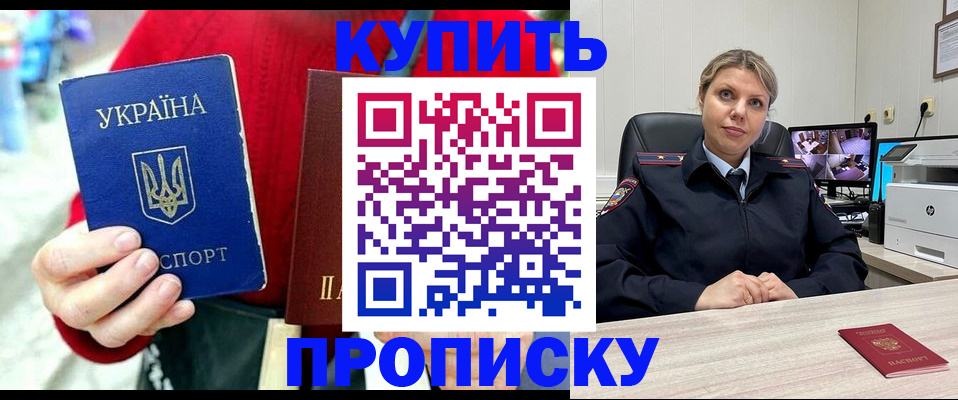 временная регистрация адрес в Пестово