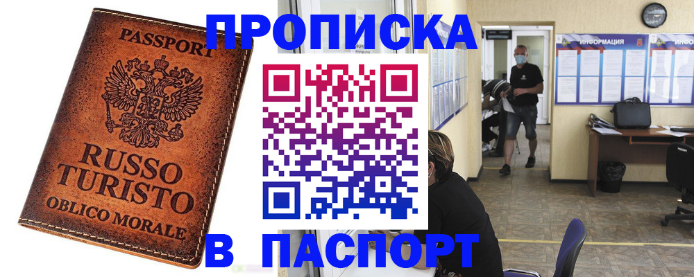 регистрация для школы в Пестово