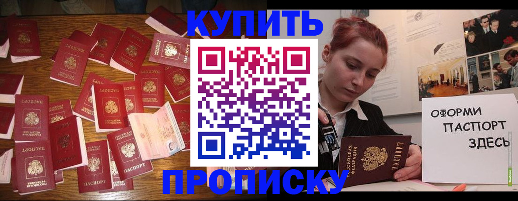 временная регистрация поиск в Пестово